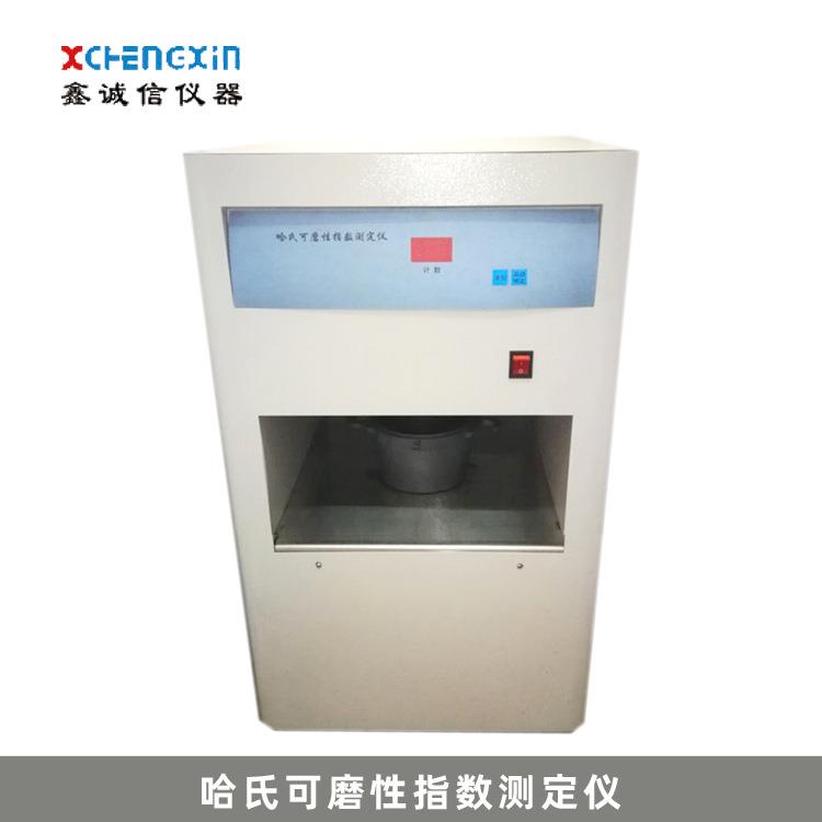 全自动哈氏可磨性指数测定仪CHK-60B型智能哈磨仪自动上下研磨碗