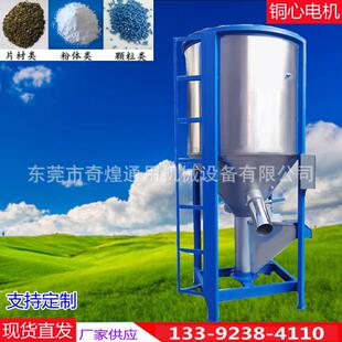 1吨立的混合料塑料干燥机00公斤加热烘干机PP颗料粒原拌5300kg-50