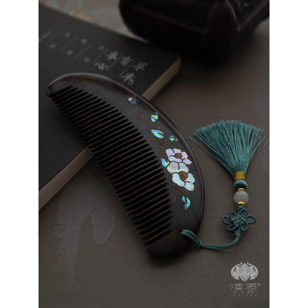 桃源贝母镶嵌木梳珍珠母梳漆器艺术雕刻漆器檀香工艺品女茶花
