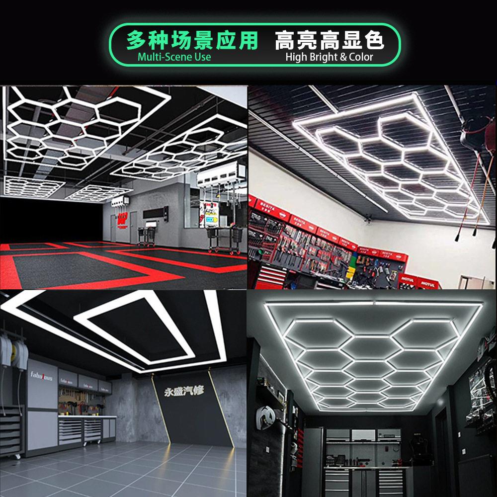 汽车灯具美容美工位灯洗车六边形LED亮铝材pc爆款灯管蜂窝灯