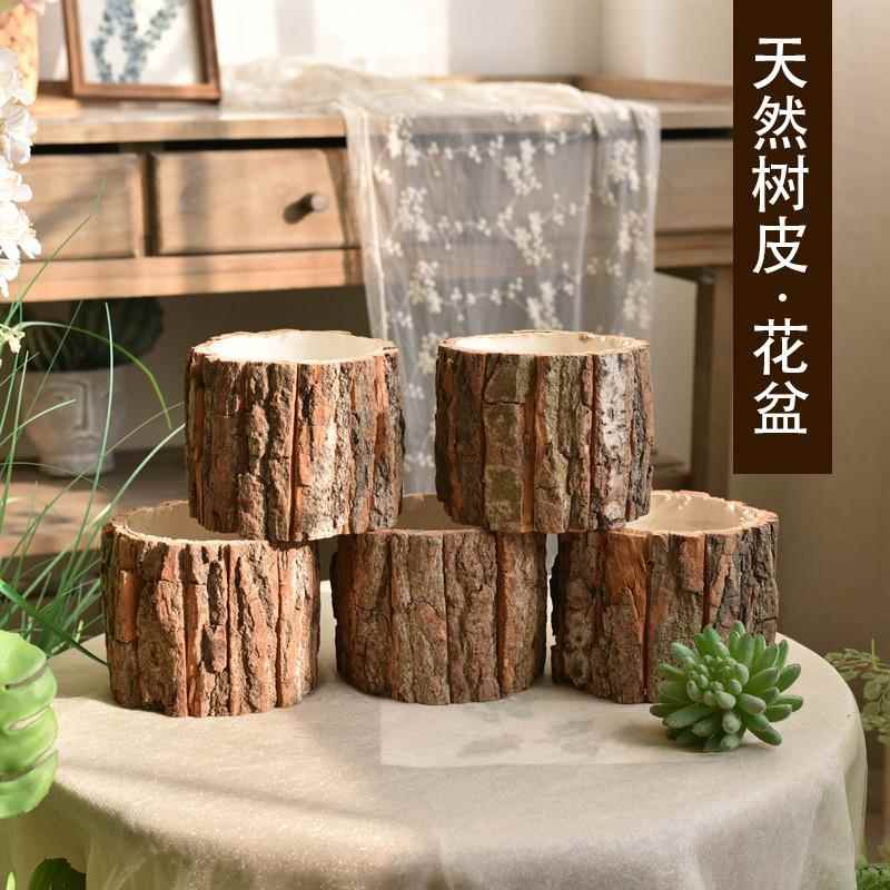 实木树皮桶扭扭棒花束花盆盆栽抱抱桶插花鲜花花桶多肉木桶绿植
