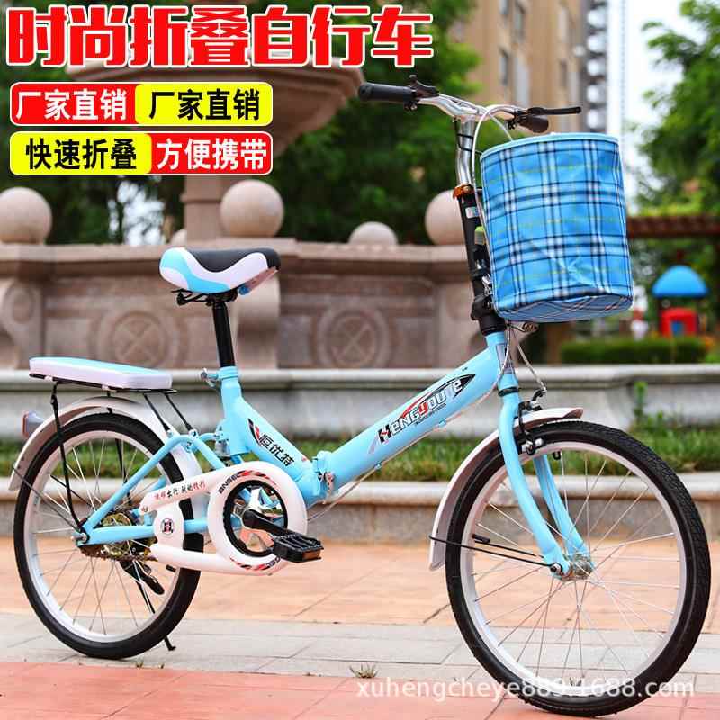 20型儿童折叠自行车 成人折叠脚踏车 学生单车 公路女式自行车