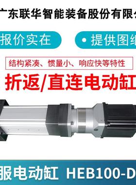 电动/缸1/23H/吨大推力直连折返式电动推杆电5缸伺服PWK电动缸EB1