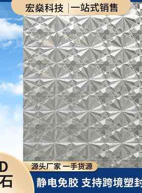 复古玻璃贴纸窗户防窥膜加厚透光玻璃贴膜免胶窗户贴纸磨砂玻璃膜