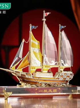 2022一帆风顺帆船摆件水晶轻奢高档端桌面领导办公室乔迁开业礼品