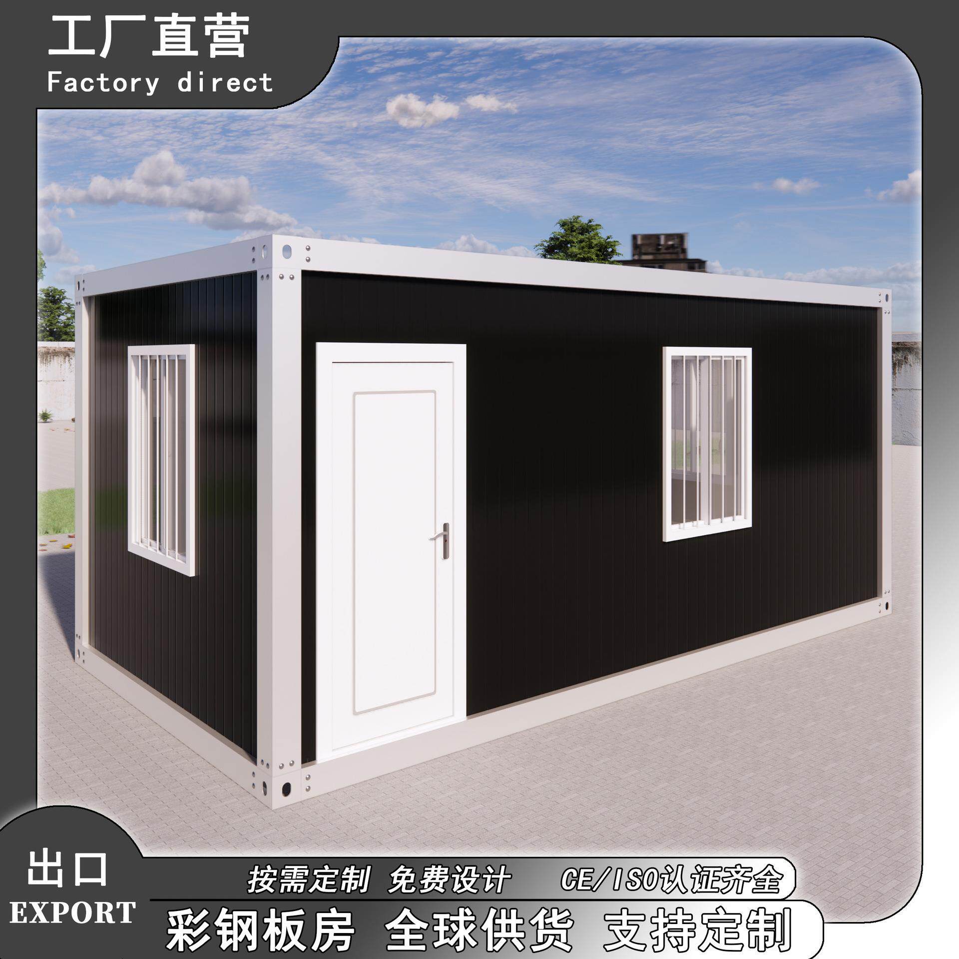 灰色集装箱房移动房住人集装箱快拼房集团办公室员工宿舍出口