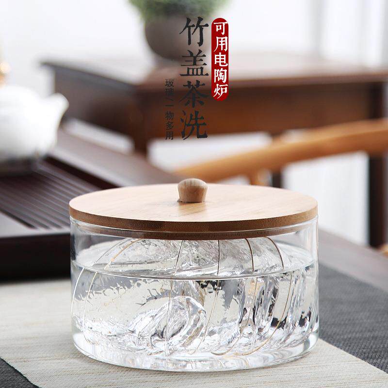 大号耐热玻璃带盖茶洗家用笔洗茶具配件洗杯碗建水水盂水洗零配