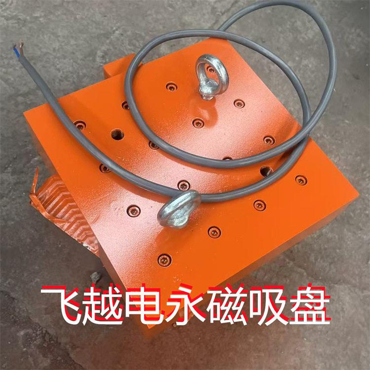 起重电永磁吸盘吊具电控永磁吸盘吊运钢板装卸使用