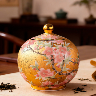 手工黄金陶瓷密封茶叶罐省大师肖建辉中式家用醒茶罐茶具装饰摆件