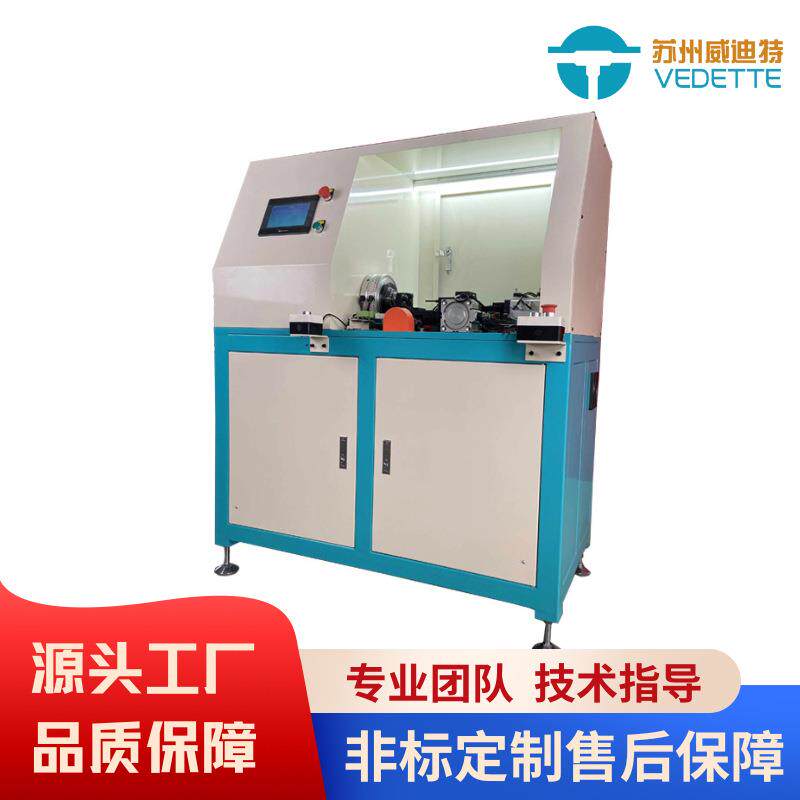 不锈钢铝管冲槽机管材数控伺服压槽设备不锈钢管全自动开槽
