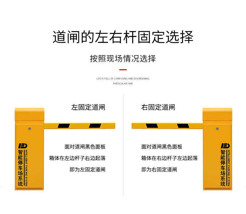 товар из китая 单直杆机杆百战设备闸遥控批发停车场车辆管理路障闸道l道学校