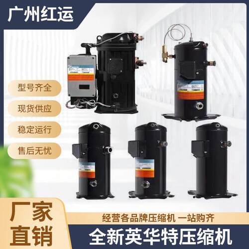 YM86A1G-100 YM70E1G-100 YM49A2G-100 YM34A1G-100英华特压缩机