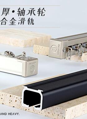 轻奢2.8别m承滑m特厚豪华铝合金窗帘轨道双轨10000轴轮轨道墅窗帘