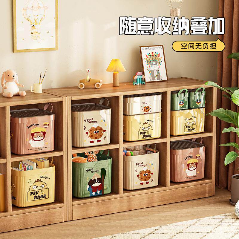 桌面收纳盒带盖杂物玩具储物篮家用塑料整理箱卡通密封大号零食筐