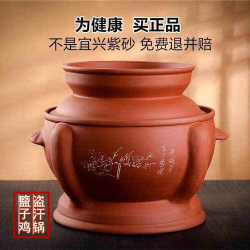 川渝非遗美食鸡汤锅蒸锅贵州盗汗鸡锅陶瓷商用陶甑子家用蒸气锅鸡