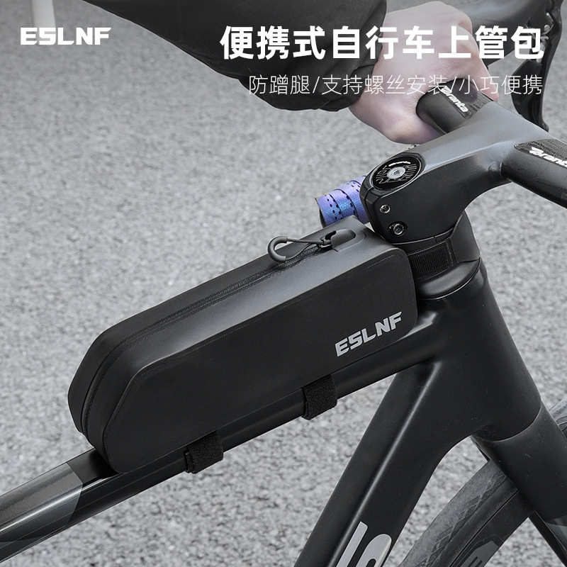 ESLNF公路自行车上管包山地单车防水大容量前梁包骑行包装备配件