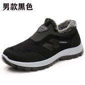 士男棉鞋 正品 老北京布鞋 加保暖兔毛爸爸鞋 滑软底中防老年人厚 冬季