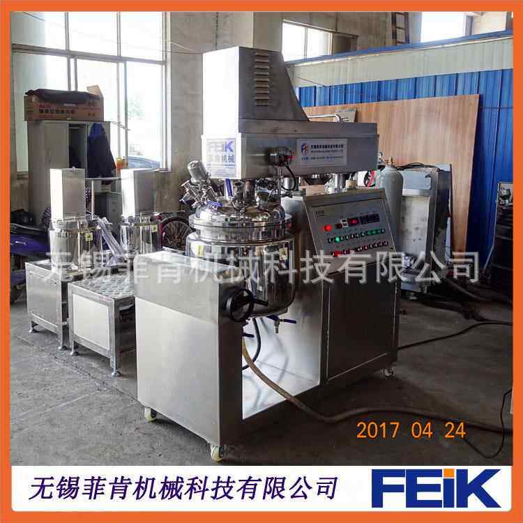 50L乳化锅可倾真空高剪切乳化机/50KG可倾真空均质乳化机厂家直销