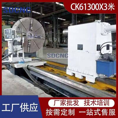 CK61300X3米大型数控车床三导轨设计加长床身3米重型落地式车床