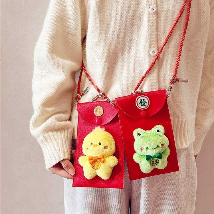 喜庆pu皮质diy手工粘贴毛绒万元红包斜跨可背带挂绳利是封手机包,节庆用品/礼品,红包/利是封,淘宝优惠券,粉丝福利购,淘宝优惠卷