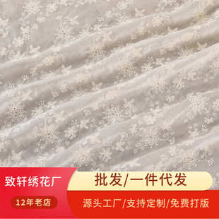 平绣天丝棉布刺绣蕾丝花边满幅双边绣花布家纺面料辅料布料