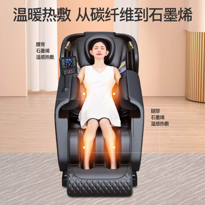 直销新款电动椅子按摩椅家用太空仓全身多功能小型沙发椅智能按摩