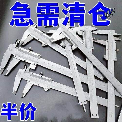 德国品质工业级不锈钢游标卡尺高精度数显一体游标卡尺测量工具15