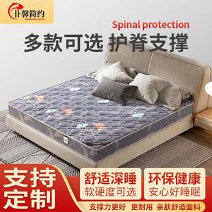 席梦思袋装独立弹簧床垫椰棕家用卧室硬款酒店专用20cm厚10高品质