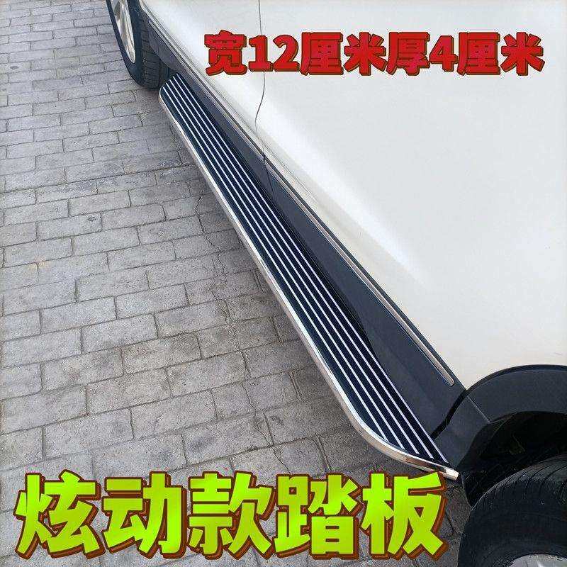 25款奇瑞瑞虎9CDM脚踏板改装原厂款侧脚踏板迎宾侧脚踏板其他