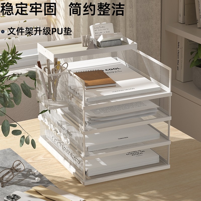 a4桌面文件收纳架办公多层铁质架文件夹架金属文件框收纳盒书架文,文具电教/文化用品/商务用品,文件座/文件架/文件框,淘宝优惠券,粉丝福利购,淘宝优惠卷