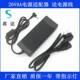 LED灯电源 净水机 26V8A电源适配器26V7A6A5A4A功放音响 电机水泵