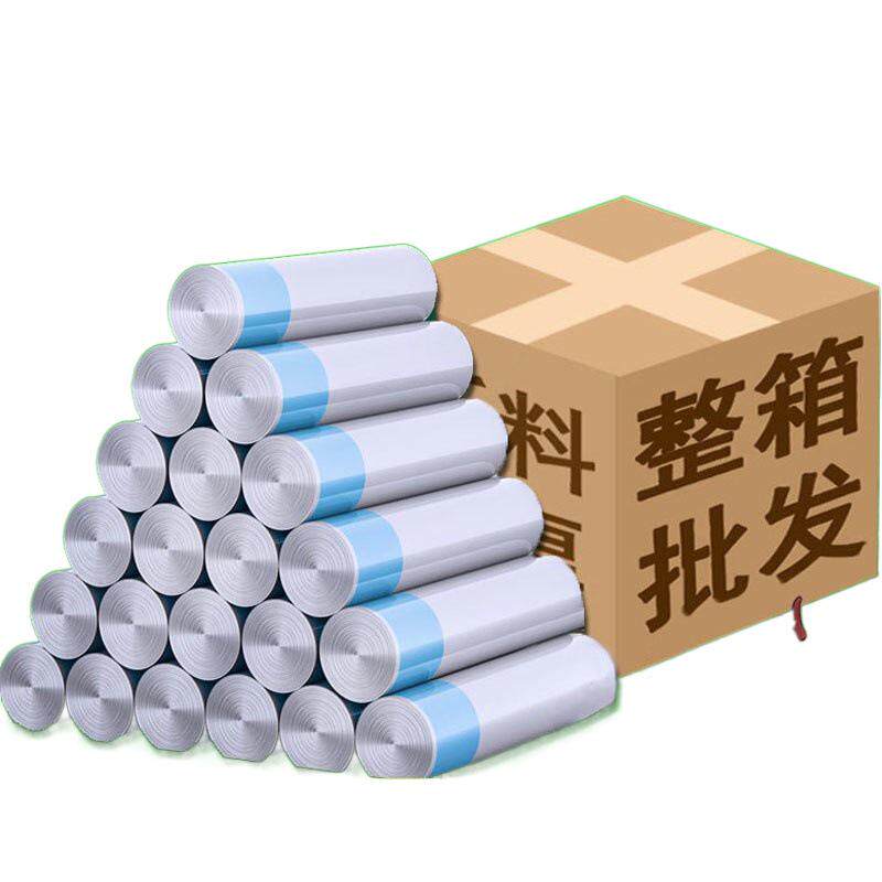 Q3Y批发整箱垃圾袋加厚超厚结实厨房酒店宾馆抽绳家用垃圾袋子手