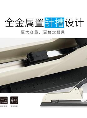 50型00长臂机订书机中缝加长钉书大号加长订书ARU器  订10-210张