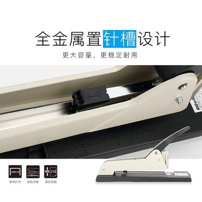 50型00长臂机订书机中缝加长钉书大号加长订书ARU器  订10-210张