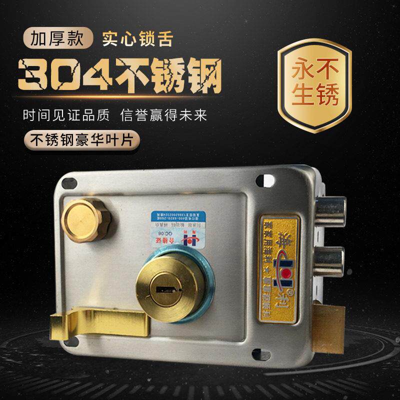 厂家直销加厚不锈钢老式防盗门锁 木门铁门外装锁 超C级锁芯