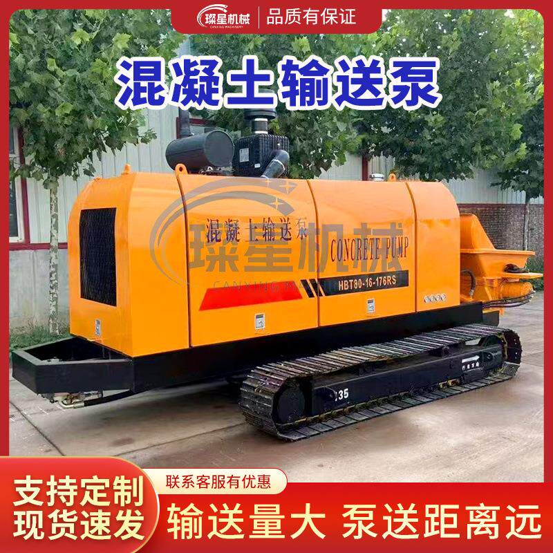 二次结构浇筑泵骨料细石混泥土砂浆输送泵建筑工地混凝土柴油泵