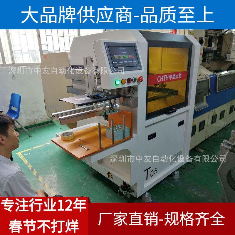 全自动锡膏印刷机全自动印刷机LED灯板驱动版丝网印刷机网印机