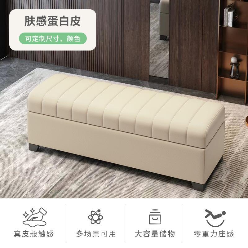 入户门口储物换鞋凳卧室床尾凳客厅长条皮艺沙发凳服装店休息凳