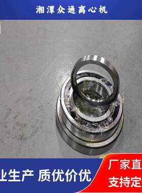 HR双级活塞推料离心机配件轴承量大价格优惠现货供应全自动高转速