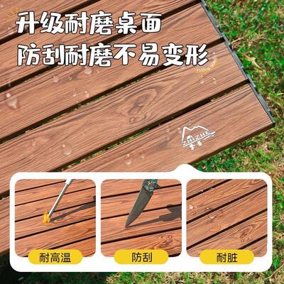 现KLS-L068货铝合蛋卷式桌露营桌便携野餐桌野子营金装备桌椅户外