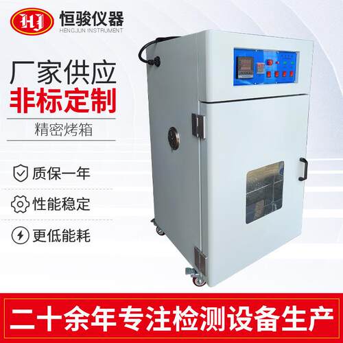 厂家不锈钢工业烤箱 高温烤箱恒温实验烘箱 工业恒温烤箱