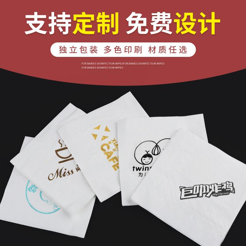 纸管家一次性双层餐巾纸纸巾纸抽餐饮烘焙商用整箱现货100包图片