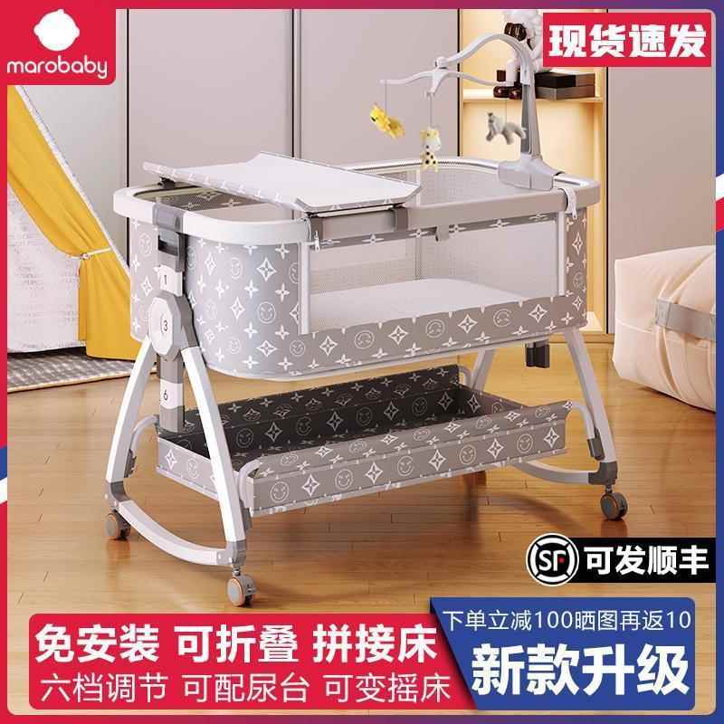摇b篮床b降婴儿185新生儿可折叠床可移动宝宝床拼接大床儿童床移