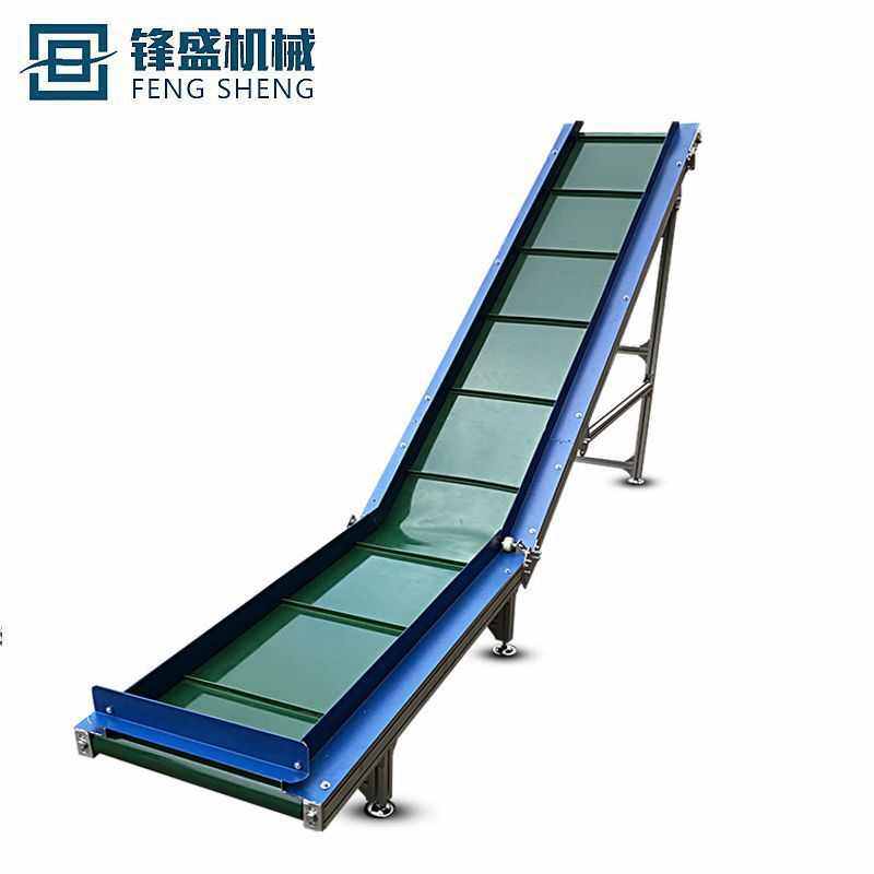 厂家裙边挡条提升机可移动爬坡皮带输送机装箱传送带流水线,搬运/仓储/物流设备,其他输送机械,淘宝优惠券,粉丝福利购,淘宝优惠卷