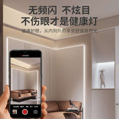 7Kled感应灯220v无需变压器床底感应灯床围氛围灯卧室起夜灯楼梯