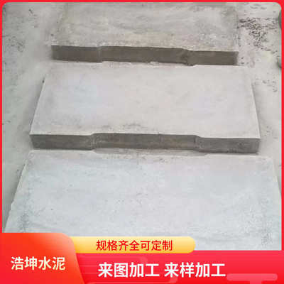 长方形沟水泥预制盖板混凝土下水道盖板电力电缆钢筋1200x500x100