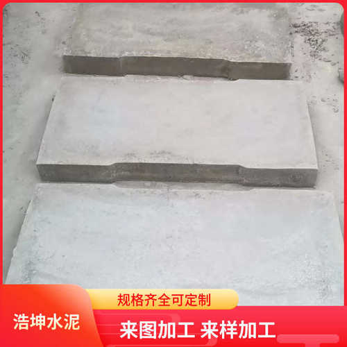 混凝土盖板1200x500x100预制钢筋长方形下水道水泥电缆电力沟盖板