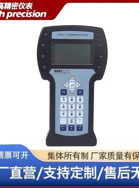 HART375/475手操器中英文智能现场通讯仪器横河EJA罗斯蒙特变送器