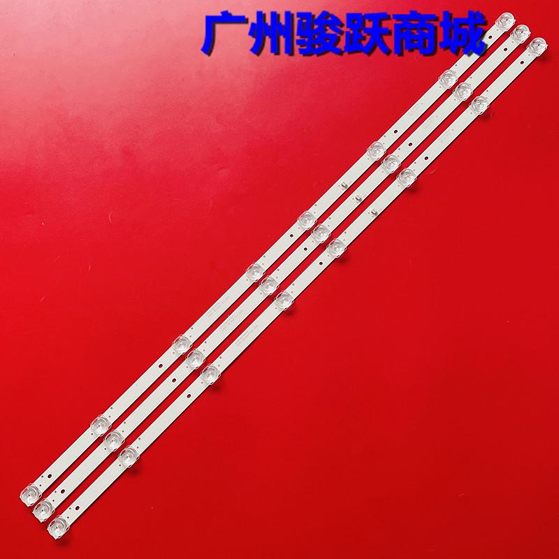 杂牌机43寸灯条CC02430D740V01 430C1 0DE20 3X8 8S1P 1210 0D20