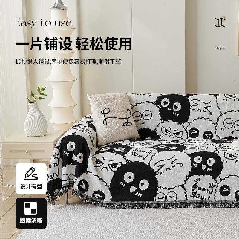 高级感沙发巾四季通发盖布脏夏耐沙沙发用套垫防滑m002黑白防猫爪